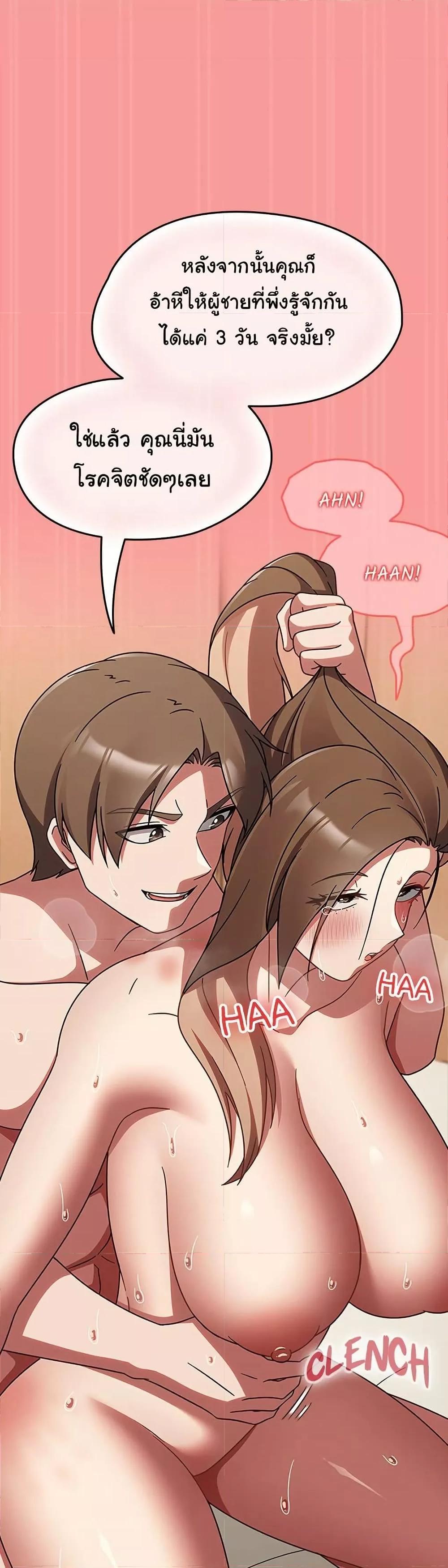 Doujin-Lc- อ่าน โดจิน มังฮวา เกาหลี ญี่ปุ่น จีน แปลไทย Ground and Pound ตอนที่ 1 2 3 4 5 6 7 8 9 10 11 12 13 14 ฟรี ไม่มีโฆษณา อ่าน โดจิน Manhwa เกาหลี ญี่ปุ่น จีน เรามีครบ คัดมาให้เน้นๆ โดจิน 18+ รับประกันความฟินโดย  Doujin Lc