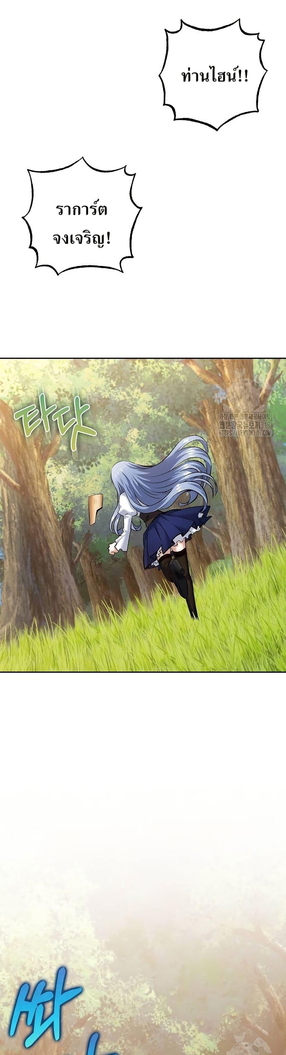 Manga-lc-com อ่านมังงะ อ่านการ์ตูน ออนไลน์ ฟรี Kill the Emperor ตอนที่ 1 2 3 4 5 6 7 8 9 10 11 12 13 14 ฟรี ไม่มีโฆษณา Manga-lc - อ่าน มังงะ อ่าน การ์ตูน ออนไลน์ อ่านมังงะ ฟรี