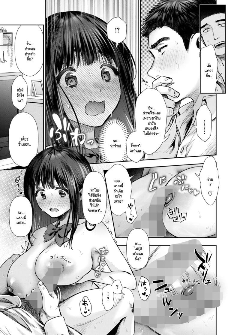 Doujin-Lc- อ่าน โดจิน มังฮวา เกาหลี ญี่ปุ่น จีน แปลไทย ขี้แกล้งแค่เฉพาะเธอคนเดียว [Torino Karaage] ตอนที่ 1 2 3 4 5 6 7 8 9 10 11 12 13 14 ฟรี ไม่มีโฆษณา อ่าน โดจิน Manhwa เกาหลี ญี่ปุ่น จีน เรามีครบ คัดมาให้เน้นๆ โดจิน 18+ รับประกันความฟินโดย  Doujin Lc