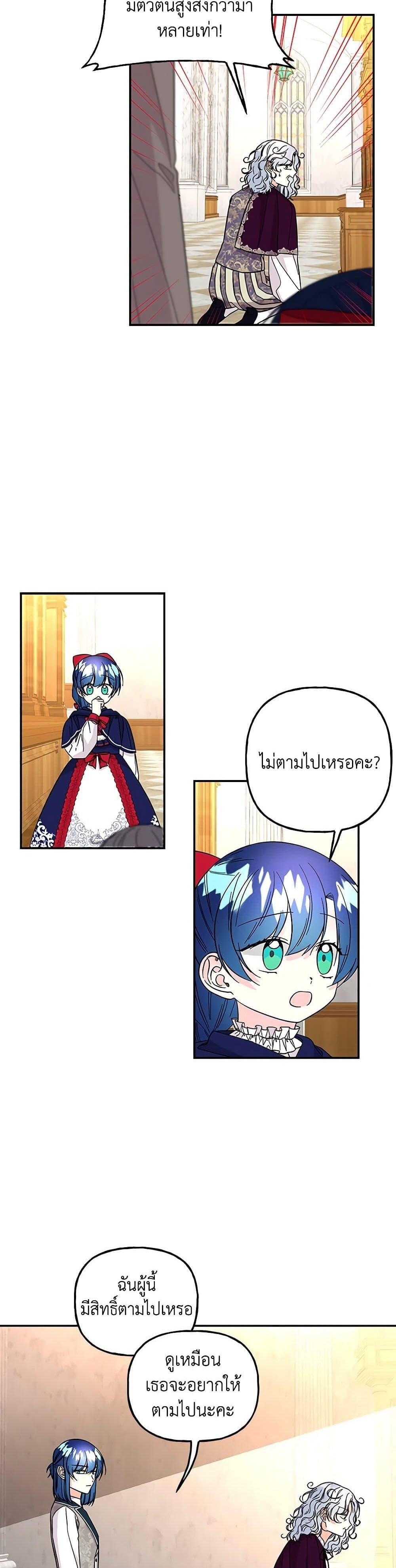 Manga-lc-com อ่านมังงะ อ่านการ์ตูน ออนไลน์ ฟรี Daughter of the Archmage ตอนที่ 1 2 3 4 5 6 7 8 9 10 11 12 13 14 ฟรี ไม่มีโฆษณา Manga-lc - อ่าน มังงะ อ่าน การ์ตูน ออนไลน์ อ่านมังงะ ฟรี