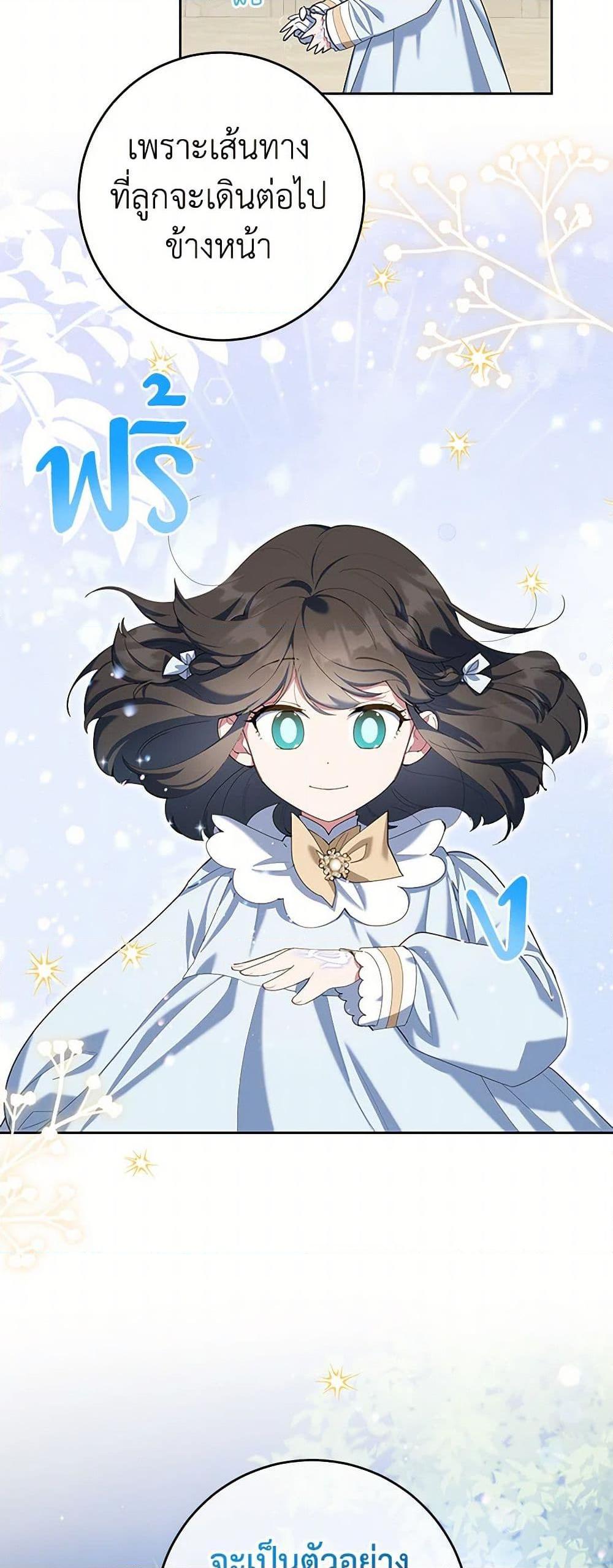 Manga-lc-com อ่านมังงะ อ่านการ์ตูน ออนไลน์ ฟรี A Divorced Evil Lady Bakes Cakes ตอนที่ 1 2 3 4 5 6 7 8 9 10 11 12 13 14 ฟรี ไม่มีโฆษณา Manga-lc - อ่าน มังงะ อ่าน การ์ตูน ออนไลน์ อ่านมังงะ ฟรี