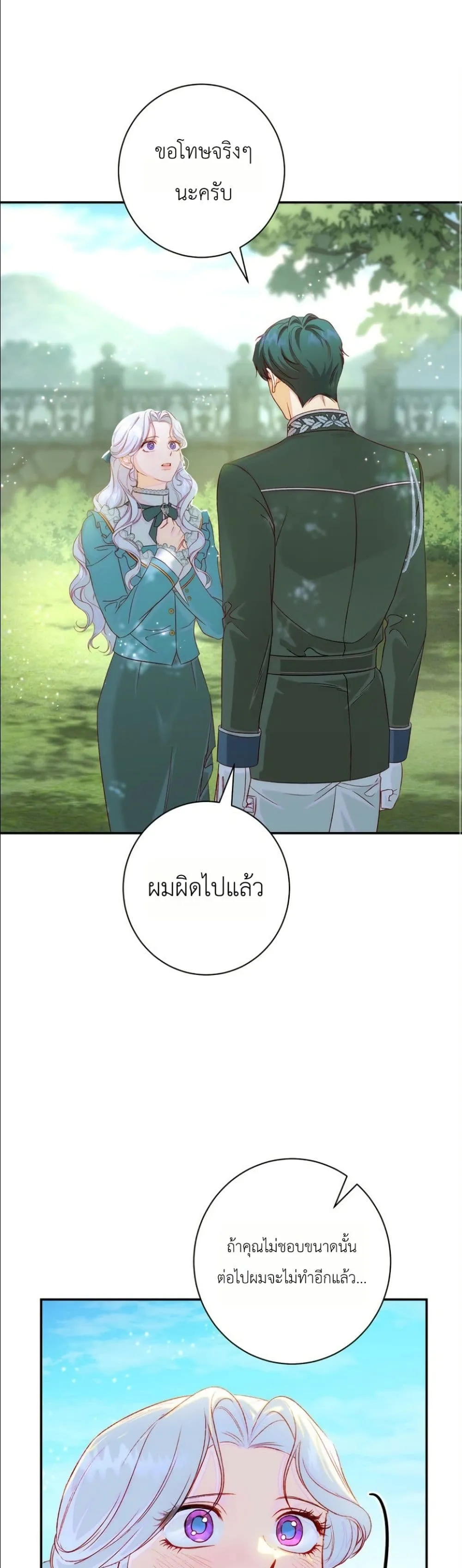 Manga-lc-com อ่านมังงะ อ่านการ์ตูน ออนไลน์ ฟรี Dating the Emperor in Secret, but I Don’t Know About It ตอนที่ 1 2 3 4 5 6 7 8 9 10 11 12 13 14 ฟรี ไม่มีโฆษณา Manga-lc - อ่าน มังงะ อ่าน การ์ตูน ออนไลน์ อ่านมังงะ ฟรี