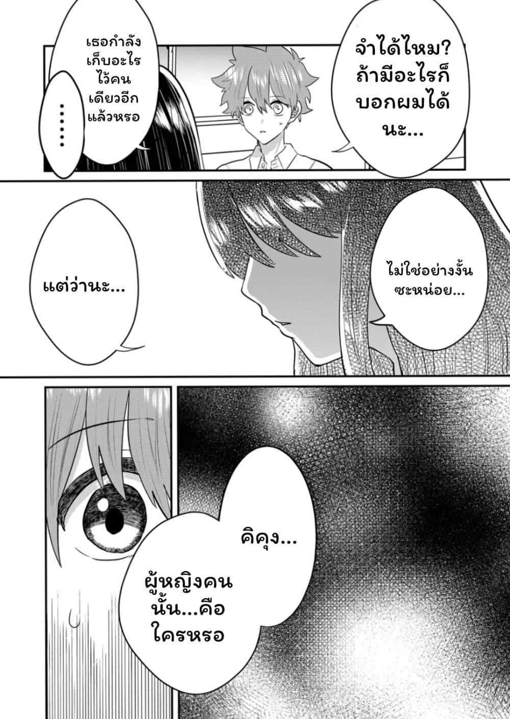 Manga-lc-com อ่านมังงะ อ่านการ์ตูน ออนไลน์ ฟรี Boku no Kanojo wa Kirei ni Warau ตอนที่ 1 2 3 4 5 6 7 8 9 10 11 12 13 14 ฟรี ไม่มีโฆษณา Manga-lc - อ่าน มังงะ อ่าน การ์ตูน ออนไลน์ อ่านมังงะ ฟรี