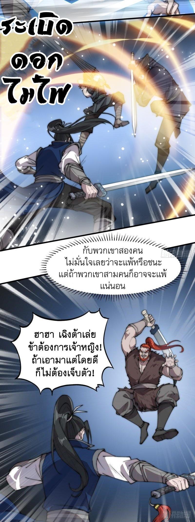 Manga-lc-com อ่านมังงะ อ่านการ์ตูน ออนไลน์ ฟรี It Starts With A Mountain ตอนที่ 1 2 3 4 5 6 7 8 9 10 11 12 13 14 ฟรี ไม่มีโฆษณา Manga-lc - อ่าน มังงะ อ่าน การ์ตูน ออนไลน์ อ่านมังงะ ฟรี
