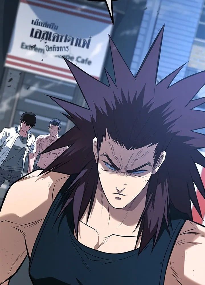 ราชาลานประลอง ตอนที่ 61 รูปที่ 53