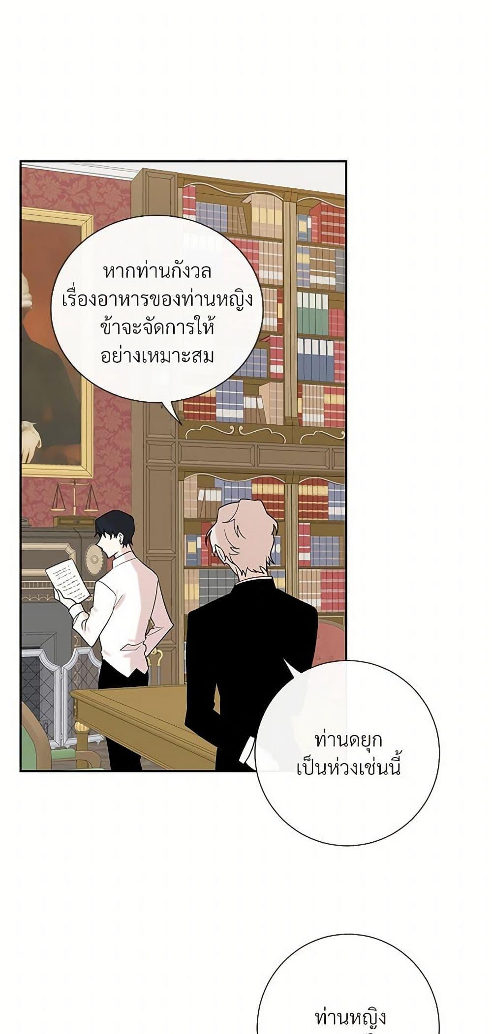 Manga-lc-com อ่านมังงะ อ่านการ์ตูน ออนไลน์ ฟรี Please Don’t Eat Me! ตอนที่ 1 2 3 4 5 6 7 8 9 10 11 12 13 14 ฟรี ไม่มีโฆษณา Manga-lc - อ่าน มังงะ อ่าน การ์ตูน ออนไลน์ อ่านมังงะ ฟรี