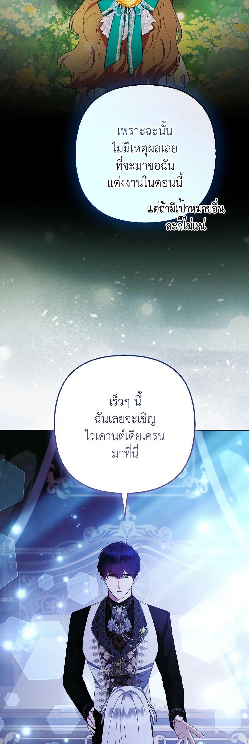 Manga-lc-com อ่านมังงะ อ่านการ์ตูน ออนไลน์ ฟรี The Grand Duke’s Fox Princess ตอนที่ 1 2 3 4 5 6 7 8 9 10 11 12 13 14 ฟรี ไม่มีโฆษณา Manga-lc - อ่าน มังงะ อ่าน การ์ตูน ออนไลน์ อ่านมังงะ ฟรี