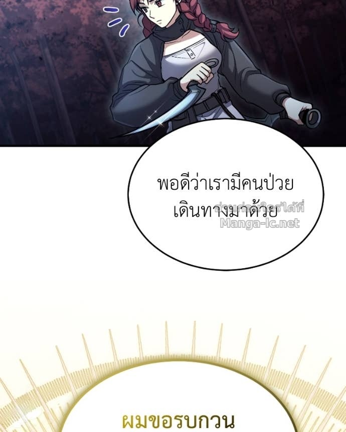 Doujin-Lc- อ่าน โดจิน มังฮวา เกาหลี ญี่ปุ่น จีน แปลไทย ฮีลเลอร์กำมะลอ ตอนที่ 1 2 3 4 5 6 7 8 9 10 11 12 13 14 ฟรี ไม่มีโฆษณา อ่าน โดจิน Manhwa เกาหลี ญี่ปุ่น จีน เรามีครบ คัดมาให้เน้นๆ โดจิน 18+ รับประกันความฟินโดย Doujin Lc