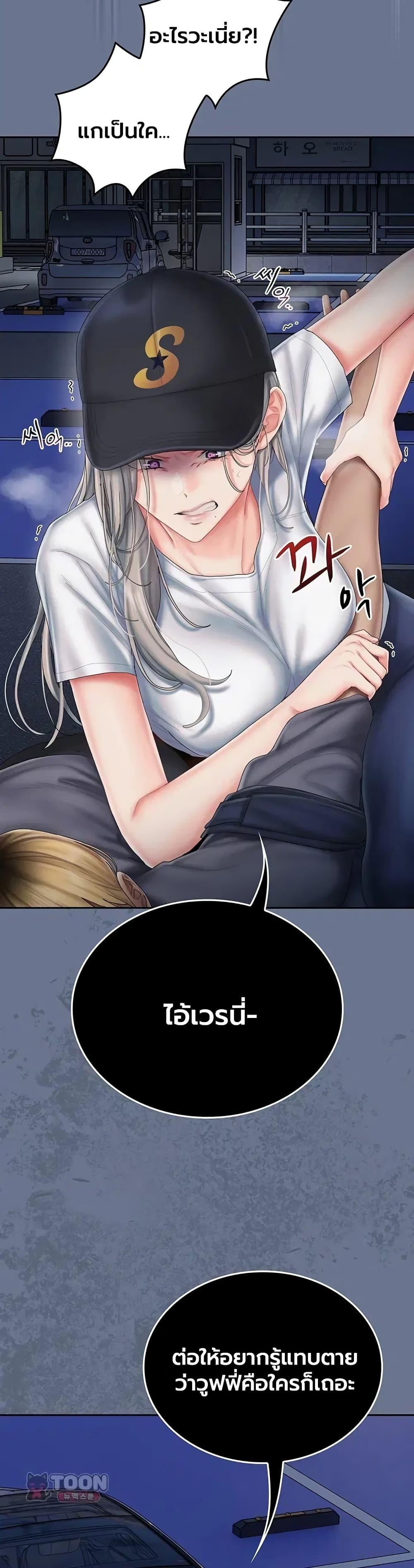 Doujin-Lc- อ่าน โดจิน มังฮวา เกาหลี ญี่ปุ่น จีน แปลไทย Cheer Love ตอนที่ 1 2 3 4 5 6 7 8 9 10 11 12 13 14 ฟรี ไม่มีโฆษณา อ่าน โดจิน Manhwa เกาหลี ญี่ปุ่น จีน เรามีครบ คัดมาให้เน้นๆ โดจิน 18+ รับประกันความฟินโดย  Doujin Lc