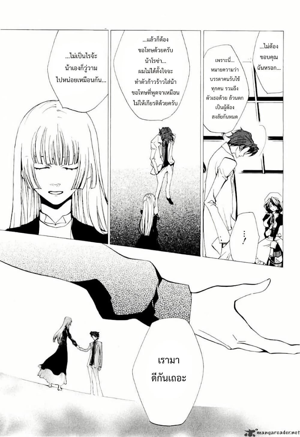 Manga-lc-com อ่านมังงะ อ่านการ์ตูน ออนไลน์ ฟรี Umineko no Naku Koro ni Episode 2 Turn of the Golden Witch ตอนที่ 1 2 3 4 5 6 7 8 9 10 11 12 13 14 ฟรี ไม่มีโฆษณา Manga-lc - อ่าน มังงะ อ่าน การ์ตูน ออนไลน์ อ่านมังงะ ฟรี