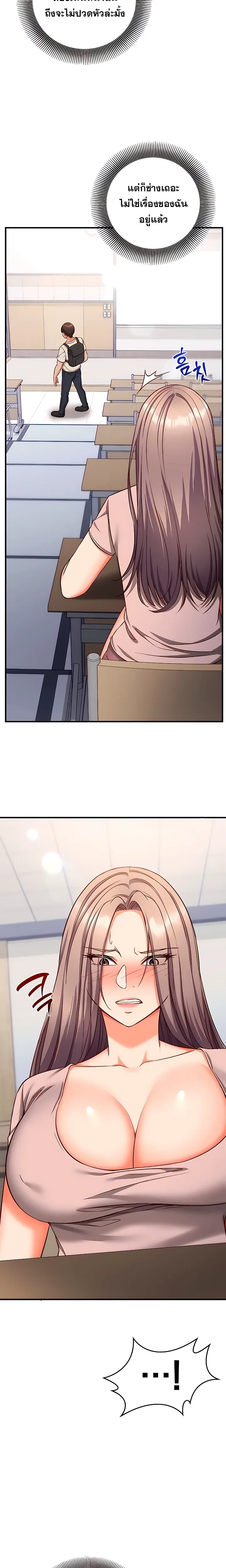 Doujin-Lc- อ่าน โดจิน มังฮวา เกาหลี ญี่ปุ่น จีน แปลไทย Mind Control สะกดจิตรัก ตอนที่ 1 2 3 4 5 6 7 8 9 10 11 12 13 14 ฟรี ไม่มีโฆษณา อ่าน โดจิน Manhwa เกาหลี ญี่ปุ่น จีน เรามีครบ คัดมาให้เน้นๆ โดจิน 18+ รับประกันความฟินโดย  Doujin Lc