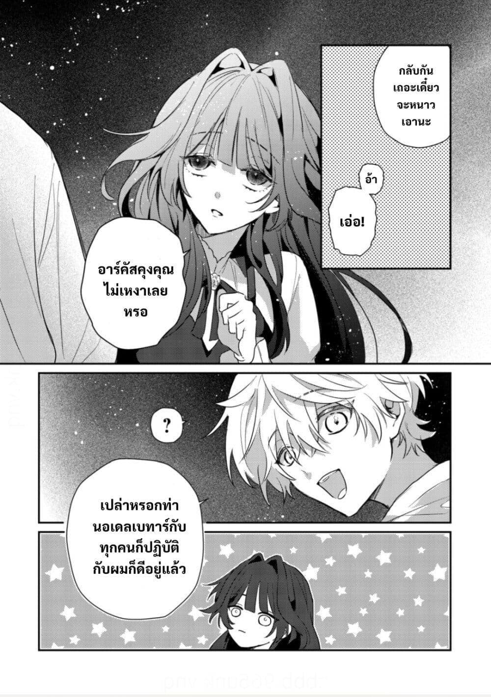 Manga-lc-com อ่านมังงะ อ่านการ์ตูน ออนไลน์ ฟรี Yamiochi Last Boss Reijou no Osananajimi ni Tensei Shita. Ore ga Shindara Bad End Kakutei nanode Saikyou ni Natta kedo, Mou Yamiochi “Yandere-ka” Shitemasen ka ตอนที่ 1 2 3 4 5 6 7 8 9 10 11 12 13 14 ฟรี ไม่มีโฆษณา Manga-lc - อ่าน มังงะ อ่าน การ์ตูน ออนไลน์ อ่านมังงะ ฟรี