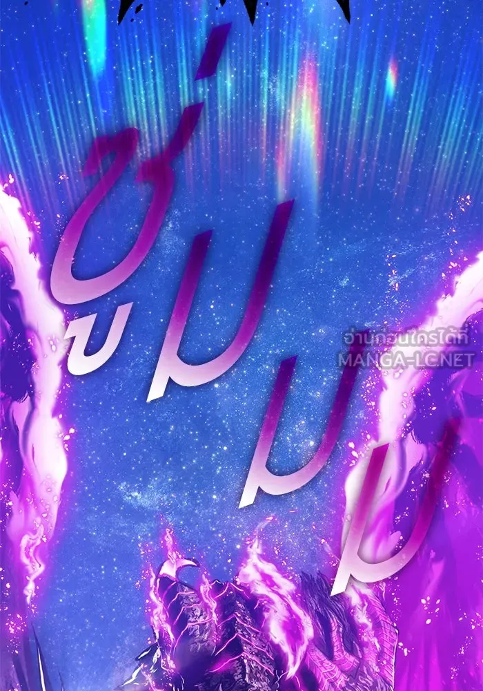 +99 ท่อนไม้พร้อมบวก ตอนที่ 60 ดิเมนชันอีตเตอร์ (8) รูปที่ 477