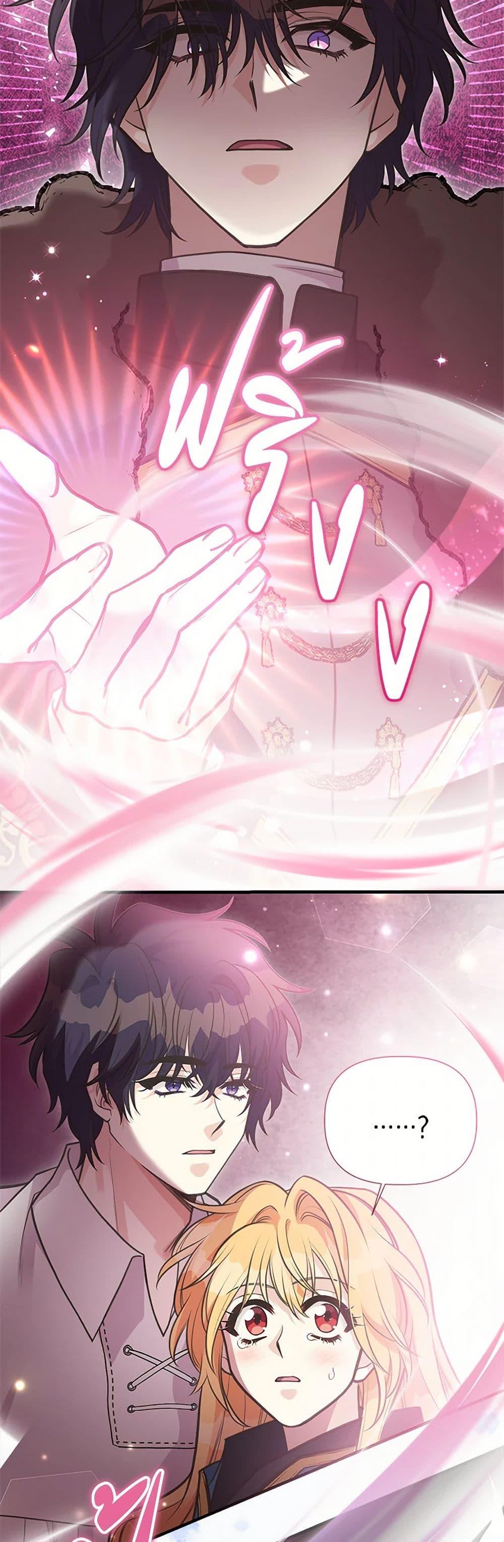 Manga-lc-com อ่านมังงะ อ่านการ์ตูน ออนไลน์ ฟรี My Sister Picked up the Male Lead ตอนที่ 1 2 3 4 5 6 7 8 9 10 11 12 13 14 ฟรี ไม่มีโฆษณา Manga-lc - อ่าน มังงะ อ่าน การ์ตูน ออนไลน์ อ่านมังงะ ฟรี