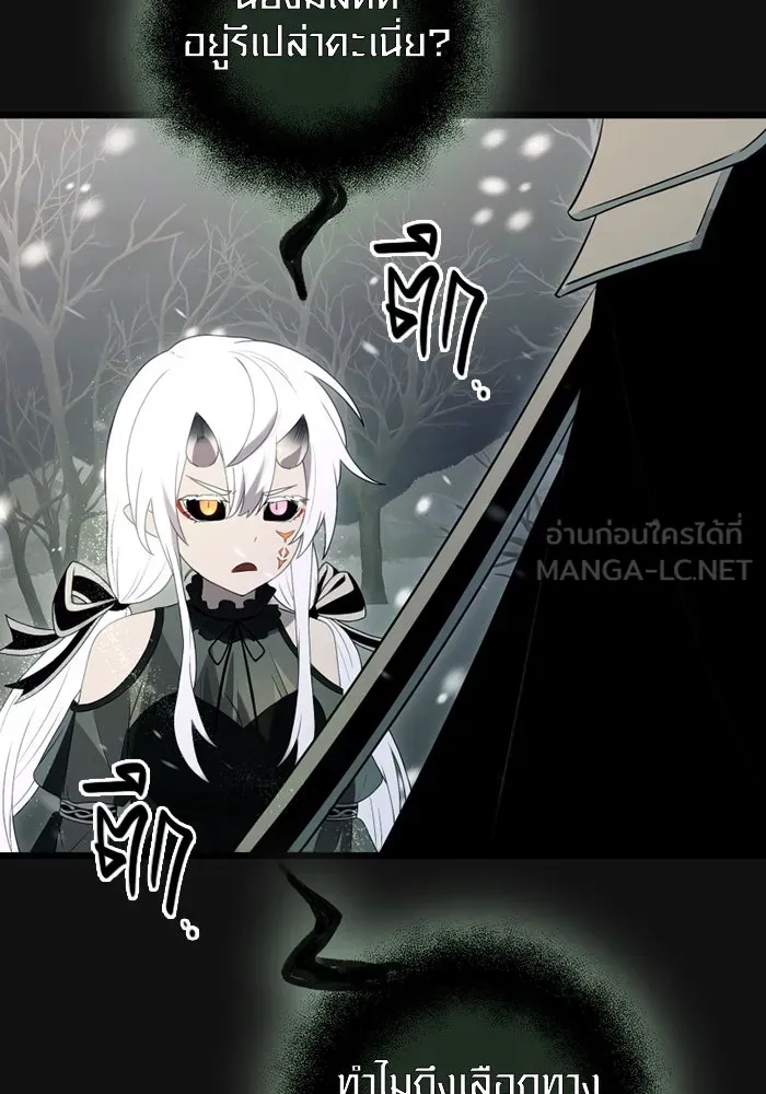 พลิกชะตาคว้าไอเทมระดับเทพ ตอนที่ 6 ปุจฉาวิสัชนาของนางฟ้าและปีศาจ รูปที่ 108