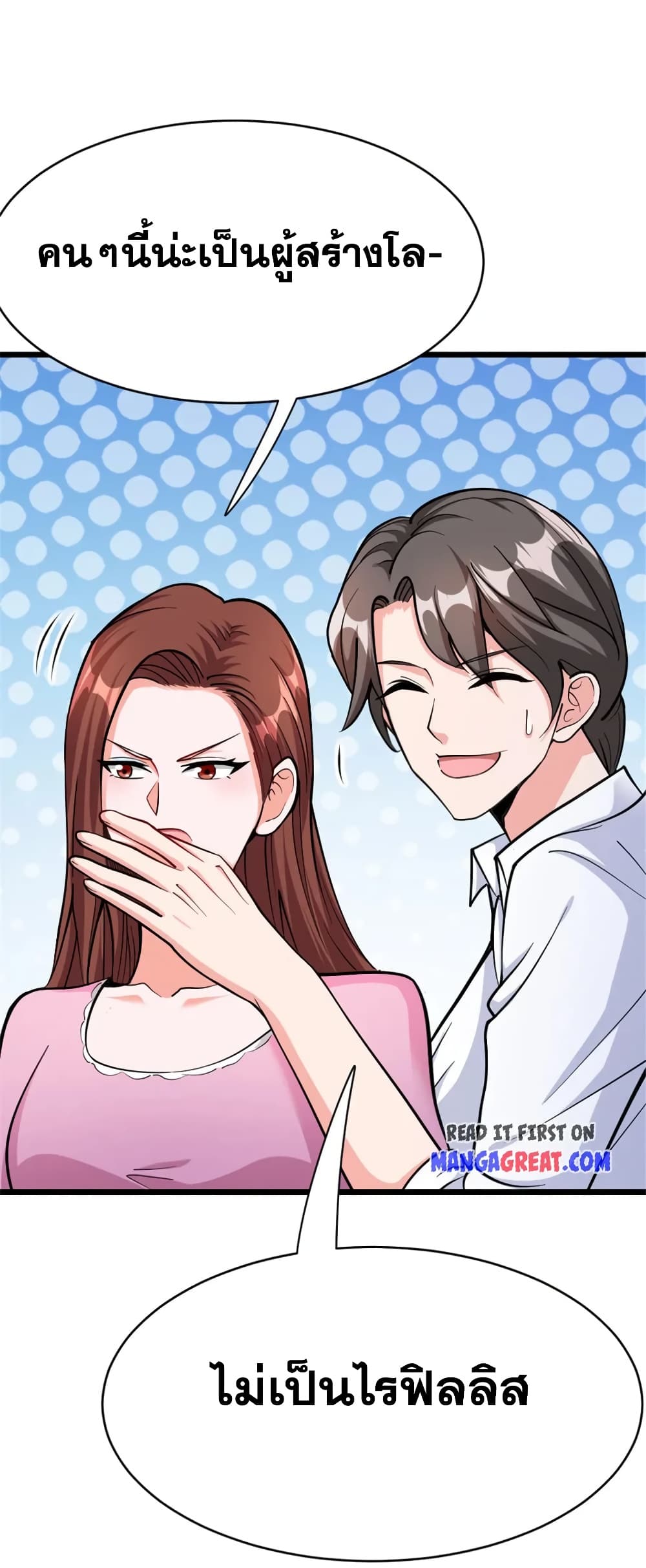 Manga-lc-com อ่านมังงะ อ่านการ์ตูน ออนไลน์ ฟรี Release That Witch ตอนที่ 1 2 3 4 5 6 7 8 9 10 11 12 13 14 ฟรี ไม่มีโฆษณา Manga-lc - อ่าน มังงะ อ่าน การ์ตูน ออนไลน์ อ่านมังงะ ฟรี