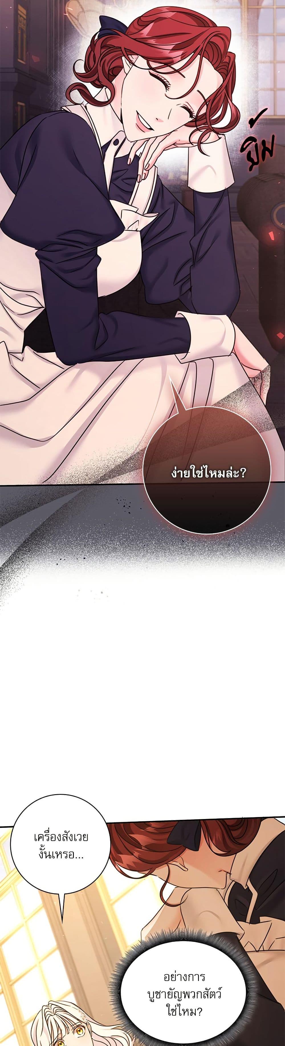 Manga-lc-com อ่านมังงะ อ่านการ์ตูน ออนไลน์ ฟรี The Emperor’s Sleepless Nights ตอนที่ 1 2 3 4 5 6 7 8 9 10 11 12 13 14 ฟรี ไม่มีโฆษณา Manga-lc - อ่าน มังงะ อ่าน การ์ตูน ออนไลน์ อ่านมังงะ ฟรี