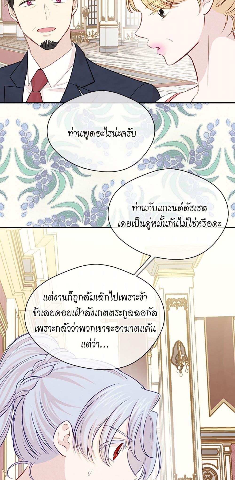 Manga-lc-com อ่านมังงะ อ่านการ์ตูน ออนไลน์ ฟรี Iris – The Lady and Her Smartphone ตอนที่ 1 2 3 4 5 6 7 8 9 10 11 12 13 14 ฟรี ไม่มีโฆษณา Manga-lc - อ่าน มังงะ อ่าน การ์ตูน ออนไลน์ อ่านมังงะ ฟรี