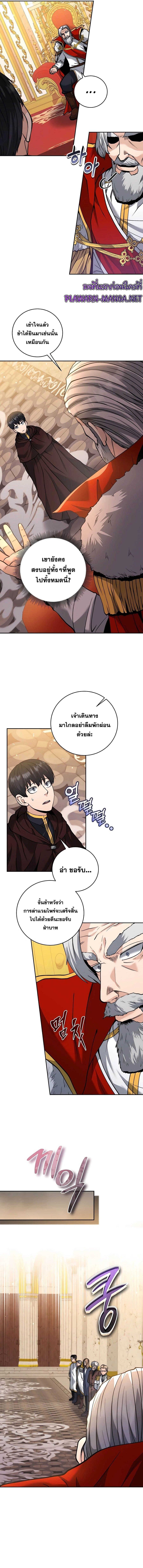 Manga-lc-com อ่านมังงะ อ่านการ์ตูน ออนไลน์ ฟรี Holy Emperor’s Grandson Is a Necromancer ตอนที่ 1 2 3 4 5 6 7 8 9 10 11 12 13 14 ฟรี ไม่มีโฆษณา Manga-lc - อ่าน มังงะ อ่าน การ์ตูน ออนไลน์ อ่านมังงะ ฟรี