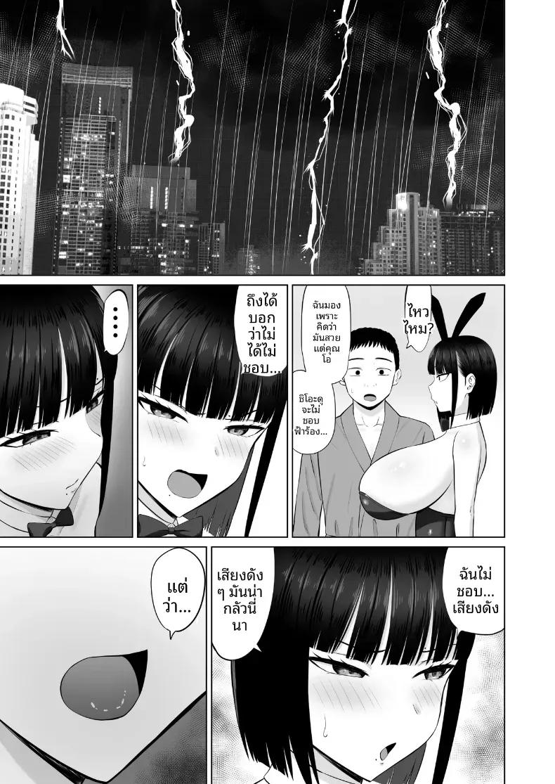 Doujin-Lc- อ่าน โดจิน มังฮวา เกาหลี ญี่ปุ่น จีน แปลไทย โอชิโอะผู้เย็นชา [Aramaa] Shio Taiou no Ooshio-san ตอนที่ 1 2 3 4 5 6 7 8 9 10 11 12 13 14 ฟรี ไม่มีโฆษณา อ่าน โดจิน Manhwa เกาหลี ญี่ปุ่น จีน เรามีครบ คัดมาให้เน้นๆ โดจิน 18+ รับประกันความฟินโดย  Doujin Lc