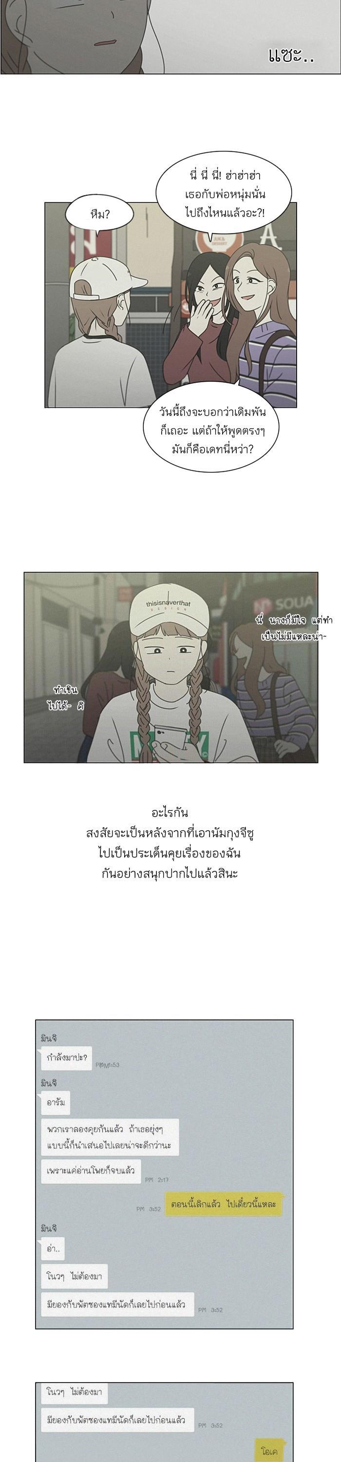 Manga-lc-com อ่านมังงะ อ่านการ์ตูน ออนไลน์ ฟรี Love Revolution รักนี้ต้องปฏิวัติ ตอนที่ 1 2 3 4 5 6 7 8 9 10 11 12 13 14 ฟรี ไม่มีโฆษณา Manga-lc - อ่าน มังงะ อ่าน การ์ตูน ออนไลน์ อ่านมังงะ ฟรี