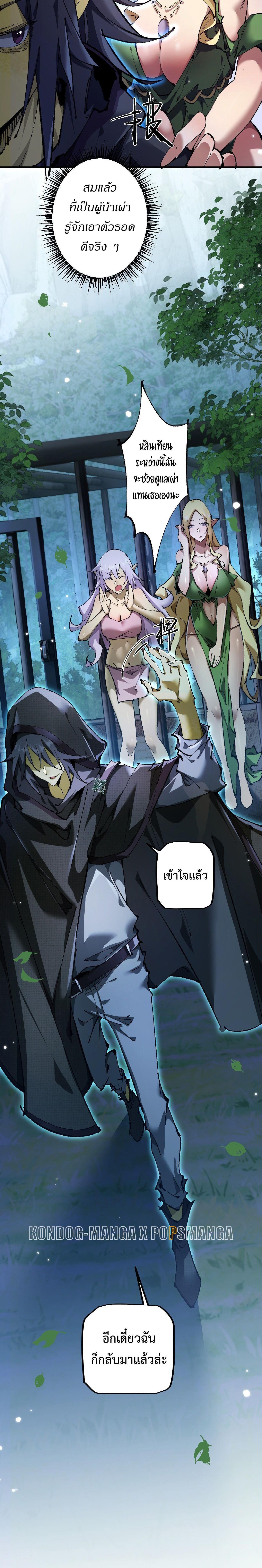 Manga-lc-com อ่านมังงะ อ่านการ์ตูน ออนไลน์ ฟรี From Goblin to Goblin God ตอนที่ 1 2 3 4 5 6 7 8 9 10 11 12 13 14 ฟรี ไม่มีโฆษณา Manga-lc - อ่าน มังงะ อ่าน การ์ตูน ออนไลน์ อ่านมังงะ ฟรี