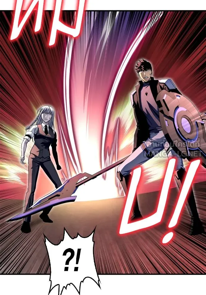 เกมของยอดมนุษย์ ตอนที่ 107 รูปที่ 24