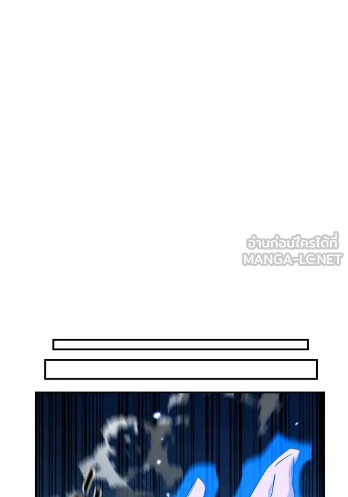 แยกร่าง ล่าอัตโนมัติ ตอนที่ 150 รูปที่ 33