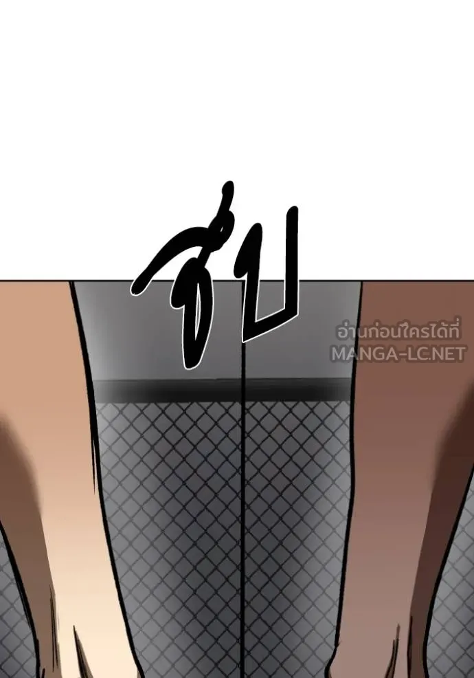 ราชาแห่งอ็อกทากอน ตอนที่ 131 รูปที่ 78