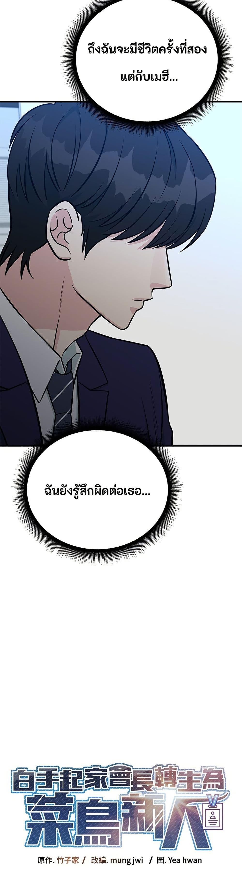 Manga-lc-com อ่านมังงะ อ่านการ์ตูน ออนไลน์ ฟรี Reincarnated as a New Employee ตอนที่ 1 2 3 4 5 6 7 8 9 10 11 12 13 14 ฟรี ไม่มีโฆษณา Manga-lc - อ่าน มังงะ อ่าน การ์ตูน ออนไลน์ อ่านมังงะ ฟรี
