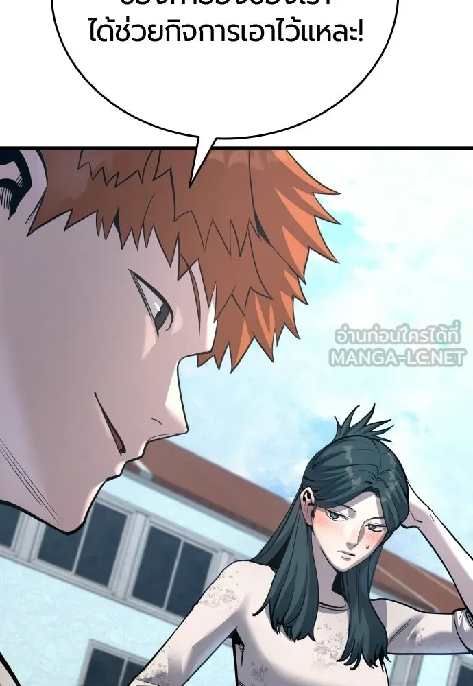 มือพิพากษา ตอนที่ 65 (ตอนจบ) รูปที่ 15