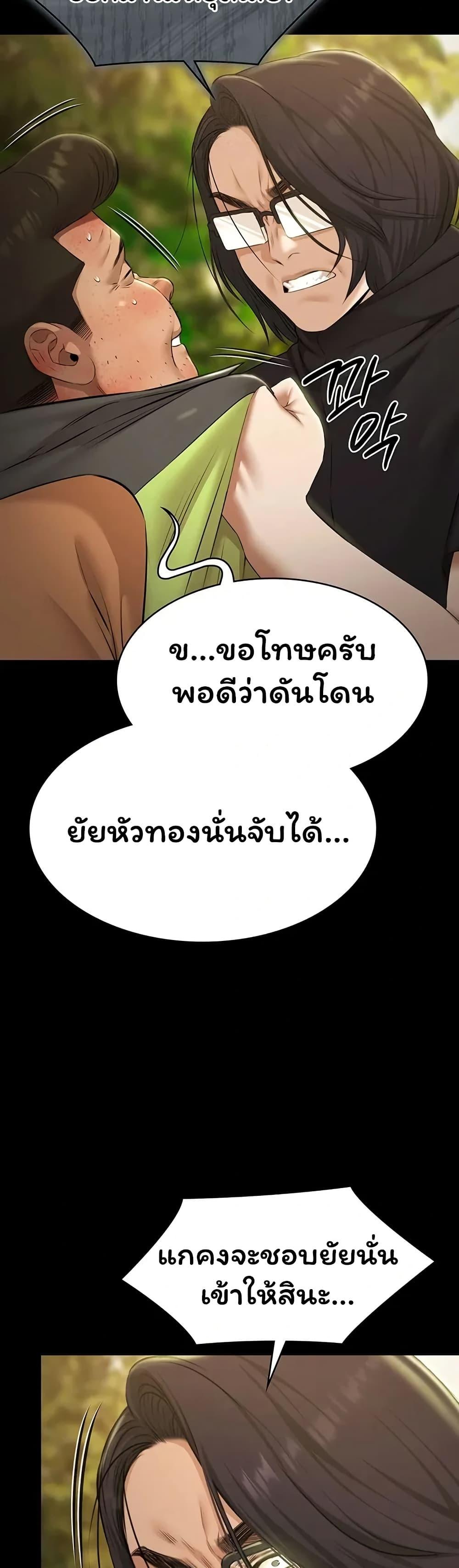 Doujin-Lc- อ่าน โดจิน มังฮวา เกาหลี ญี่ปุ่น จีน แปลไทย Pool Party ตอนที่ 1 2 3 4 5 6 7 8 9 10 11 12 13 14 ฟรี ไม่มีโฆษณา อ่าน โดจิน Manhwa เกาหลี ญี่ปุ่น จีน เรามีครบ คัดมาให้เน้นๆ โดจิน 18+ รับประกันความฟินโดย  Doujin Lc