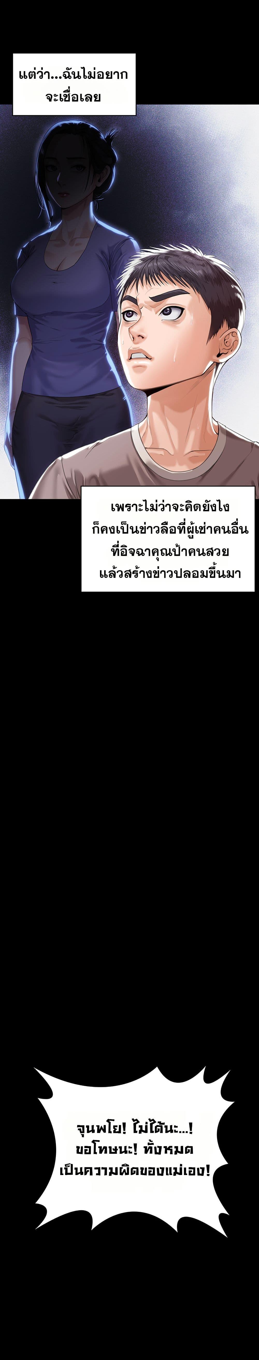 Doujin-Lc- อ่าน โดจิน มังฮวา เกาหลี ญี่ปุ่น จีน แปลไทย Protect You ตอนที่ 1 2 3 4 5 6 7 8 9 10 11 12 13 14 ฟรี ไม่มีโฆษณา อ่าน โดจิน Manhwa เกาหลี ญี่ปุ่น จีน เรามีครบ คัดมาให้เน้นๆ โดจิน 18+ รับประกันความฟินโดย  Doujin Lc