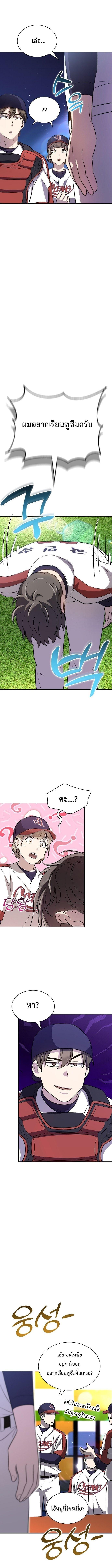 Manga-lc-com อ่านมังงะ อ่านการ์ตูน ออนไลน์ ฟรี Genius Hitter Hits Fastball ตอนที่ 1 2 3 4 5 6 7 8 9 10 11 12 13 14 ฟรี ไม่มีโฆษณา Manga-lc - อ่าน มังงะ อ่าน การ์ตูน ออนไลน์ อ่านมังงะ ฟรี