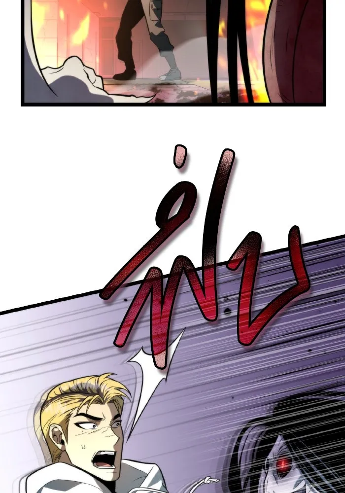 การแข่งขันของผู้เกิดใหม่ ตอนที่ 7 รูปที่ 64