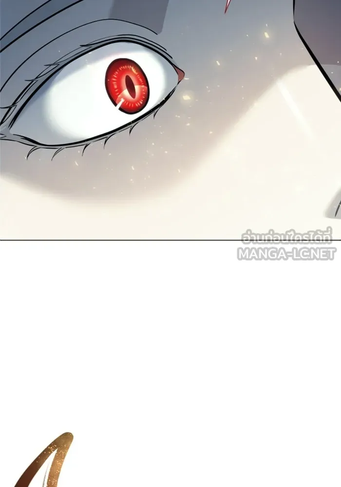 อูเร็ค มาซิโน่ ตอนที่ 38 สายฟ้าฟาด 2 รูปที่ 144