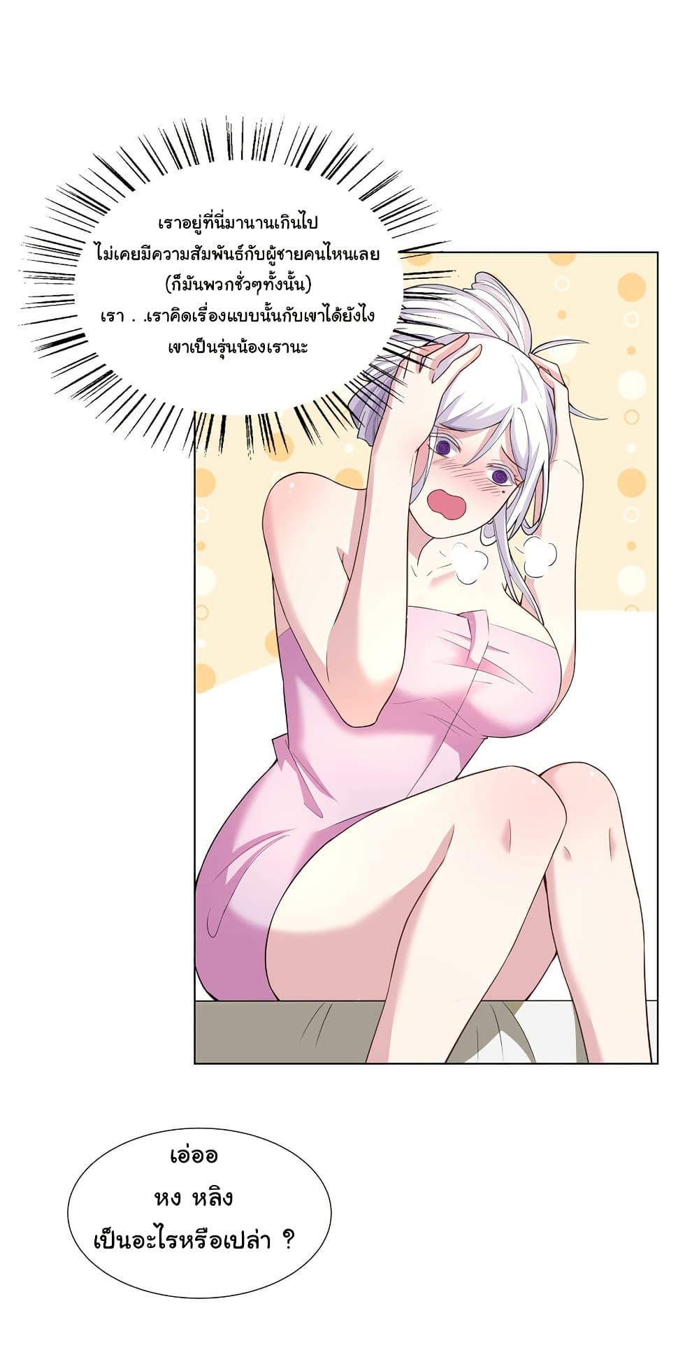 Manga-lc-com อ่านมังงะ อ่านการ์ตูน ออนไลน์ ฟรี I Became The Buddha Emperor In The Demon Sect ตอนที่ 1 2 3 4 5 6 7 8 9 10 11 12 13 14 ฟรี ไม่มีโฆษณา Manga-lc - อ่าน มังงะ อ่าน การ์ตูน ออนไลน์ อ่านมังงะ ฟรี