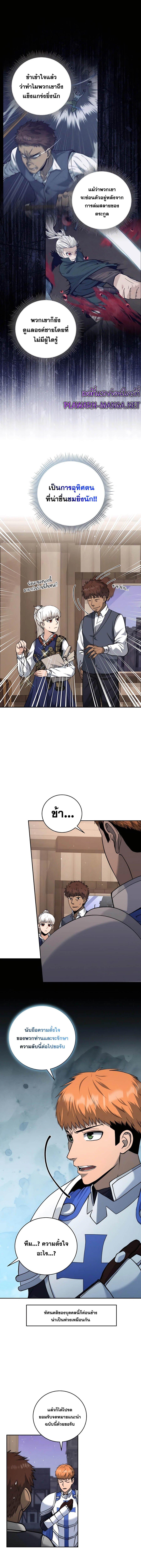 Manga-lc-com อ่านมังงะ อ่านการ์ตูน ออนไลน์ ฟรี Holy Emperor’s Grandson Is a Necromancer ตอนที่ 1 2 3 4 5 6 7 8 9 10 11 12 13 14 ฟรี ไม่มีโฆษณา Manga-lc - อ่าน มังงะ อ่าน การ์ตูน ออนไลน์ อ่านมังงะ ฟรี