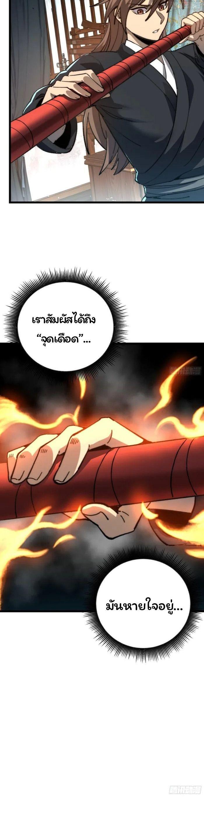 Manga-lc-com อ่านมังงะ อ่านการ์ตูน ออนไลน์ ฟรี Becoming a God, Starting as water monkey ตอนที่ 1 2 3 4 5 6 7 8 9 10 11 12 13 14 ฟรี ไม่มีโฆษณา Manga-lc - อ่าน มังงะ อ่าน การ์ตูน ออนไลน์ อ่านมังงะ ฟรี