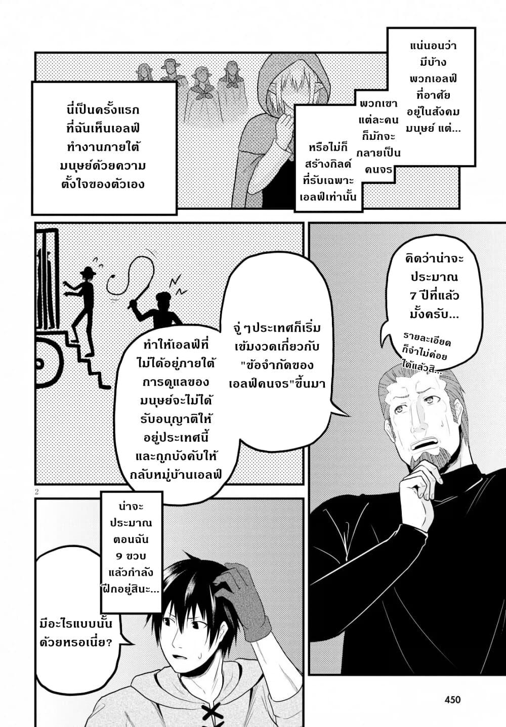 Manga-lc-com อ่านมังงะ อ่านการ์ตูน ออนไลน์ ฟรี Murabito desu ga Nani ka ตอนที่ 1 2 3 4 5 6 7 8 9 10 11 12 13 14 ฟรี ไม่มีโฆษณา Manga-lc - อ่าน มังงะ อ่าน การ์ตูน ออนไลน์ อ่านมังงะ ฟรี