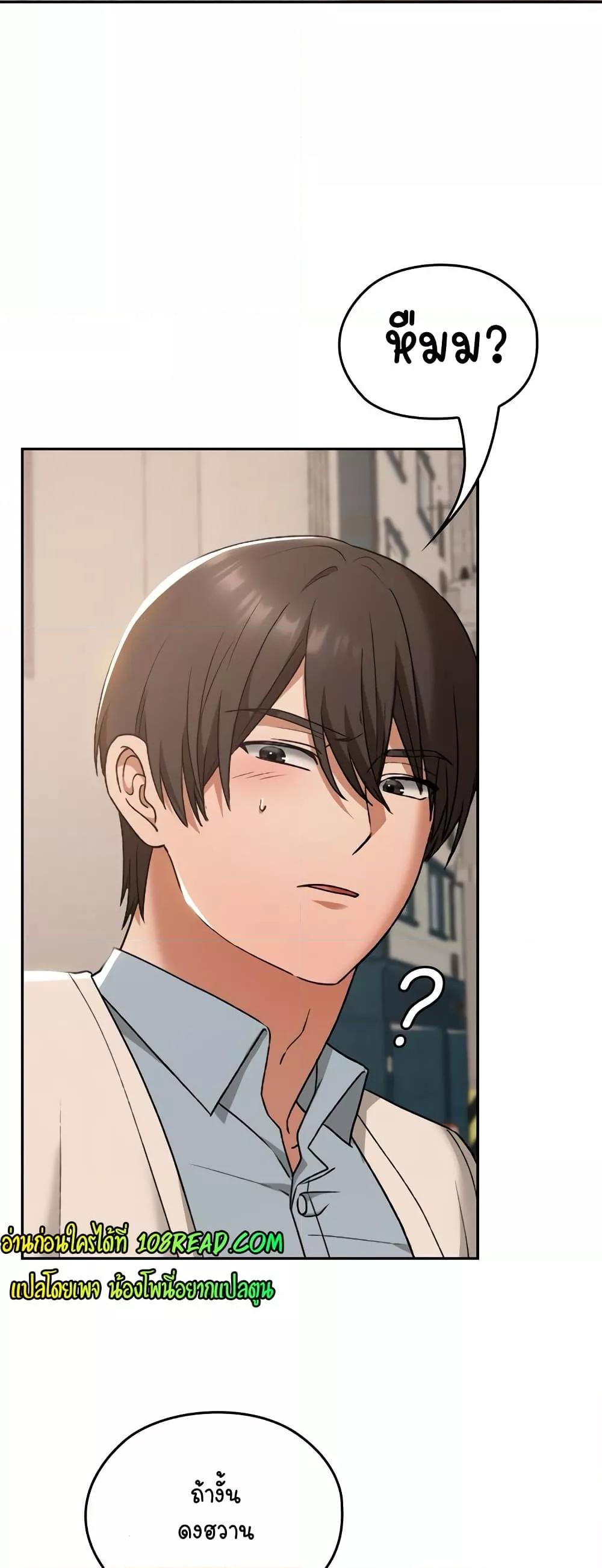 Doujin-Lc- อ่าน โดจิน มังฮวา เกาหลี ญี่ปุ่น จีน แปลไทย Keep It a Secret in School ตอนที่ 1 2 3 4 5 6 7 8 9 10 11 12 13 14 ฟรี ไม่มีโฆษณา อ่าน โดจิน Manhwa เกาหลี ญี่ปุ่น จีน เรามีครบ คัดมาให้เน้นๆ โดจิน 18+ รับประกันความฟินโดย  Doujin Lc
