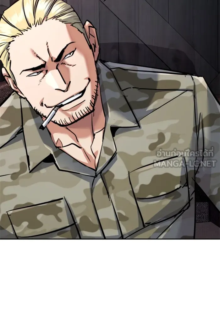 พี่ชายสายบอดี้การ์ด ตอนที่ 226 รูปที่ 81