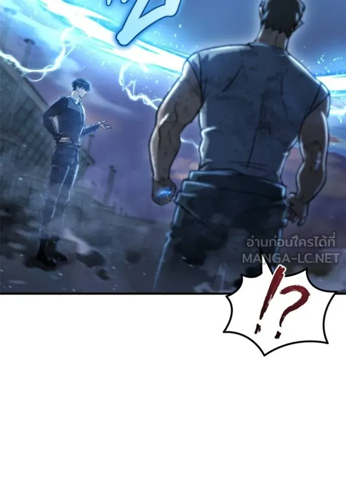 โกดังลับหลังโลกแตก ตอนที่ 41 รูปที่ 100