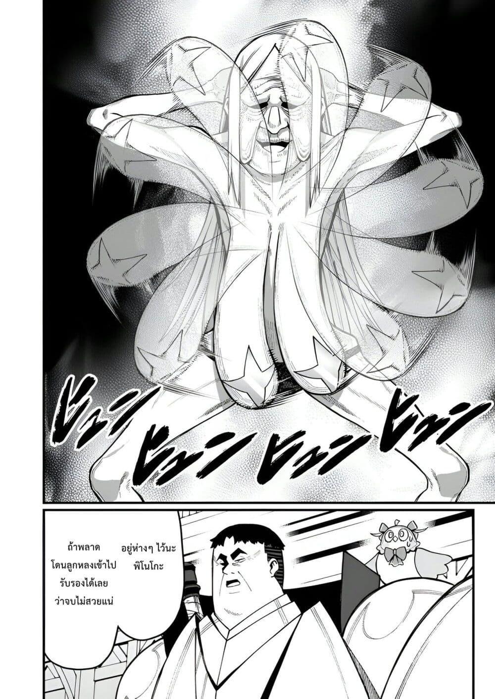 Manga-lc-com อ่านมังงะ อ่านการ์ตูน ออนไลน์ ฟรี Harem Ou no isekai Press Manyuuki ~Saikyou Musou no Ojisan wa Arayuru Shuzoku wo Yome ni Suru~ ตอนที่ 1 2 3 4 5 6 7 8 9 10 11 12 13 14 ฟรี ไม่มีโฆษณา Manga-lc - อ่าน มังงะ อ่าน การ์ตูน ออนไลน์ อ่านมังงะ ฟรี