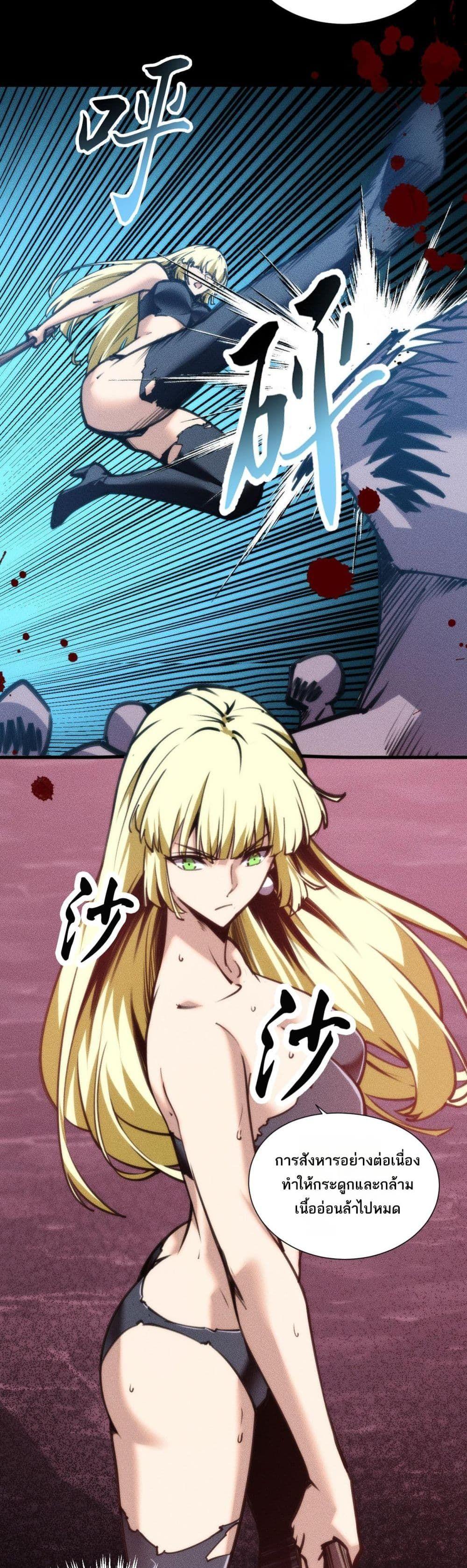 Manga-lc-com อ่านมังงะ อ่านการ์ตูน ออนไลน์ ฟรี The End of the World The Emperor Banner Invites All Female ตอนที่ 1 2 3 4 5 6 7 8 9 10 11 12 13 14 ฟรี ไม่มีโฆษณา Manga-lc - อ่าน มังงะ อ่าน การ์ตูน ออนไลน์ อ่านมังงะ ฟรี