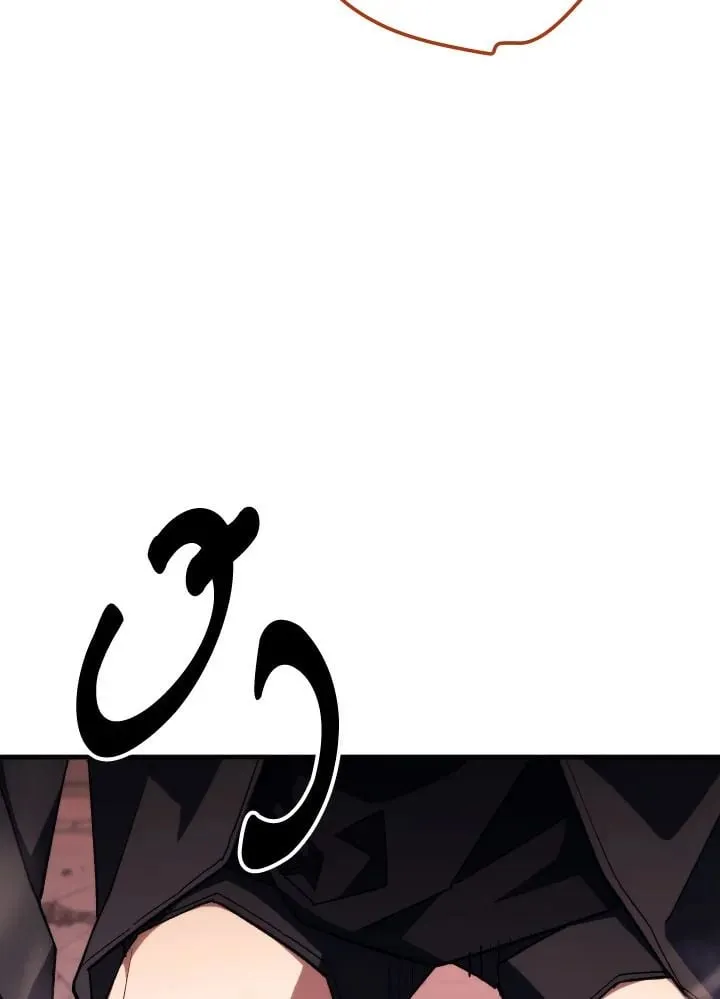 The Hero Returns ตอนที่ ตอนที่ 88 รูปที่ 121