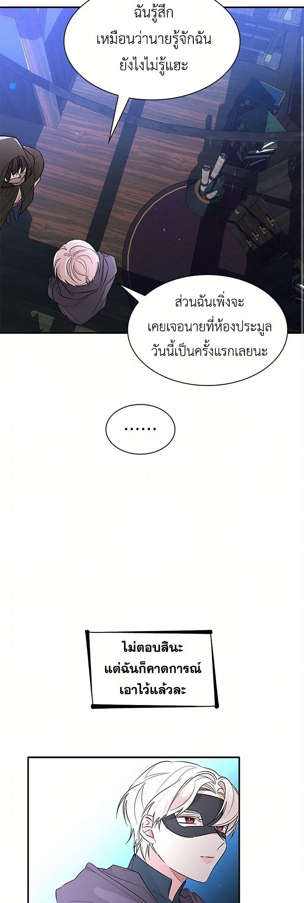 Manga-lc-com อ่านมังงะ อ่านการ์ตูน ออนไลน์ ฟรี Villains Behind the Curtains ตอนที่ 1 2 3 4 5 6 7 8 9 10 11 12 13 14 ฟรี ไม่มีโฆษณา Manga-lc - อ่าน มังงะ อ่าน การ์ตูน ออนไลน์ อ่านมังงะ ฟรี