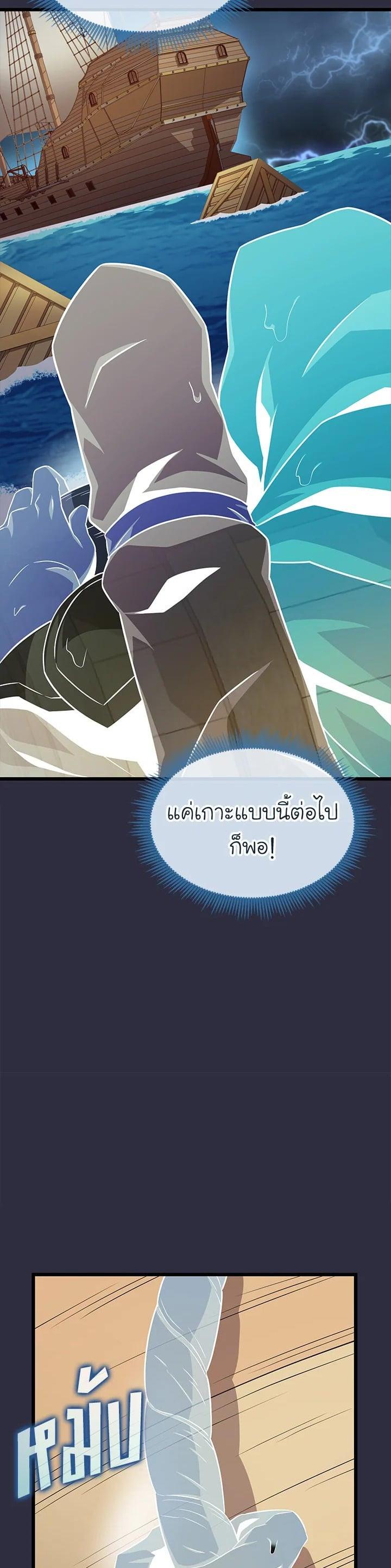 Manga-lc-com อ่านมังงะ อ่านการ์ตูน ออนไลน์ ฟรี Arcane Sniper ตอนที่ 1 2 3 4 5 6 7 8 9 10 11 12 13 14 ฟรี ไม่มีโฆษณา Manga-lc - อ่าน มังงะ อ่าน การ์ตูน ออนไลน์ อ่านมังงะ ฟรี