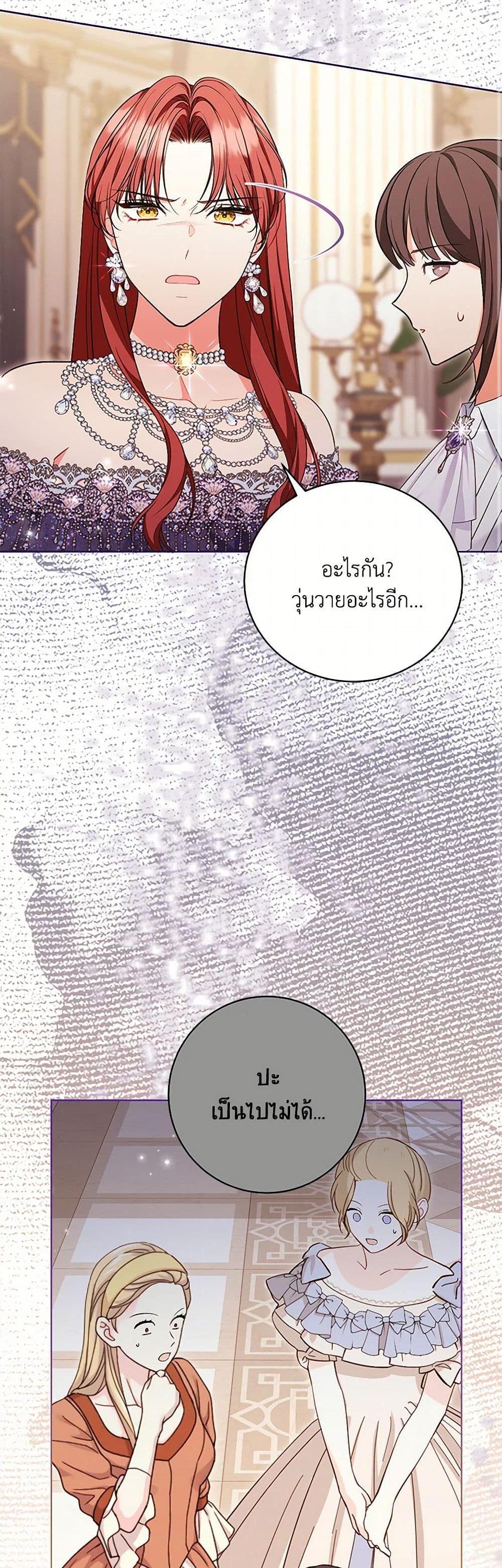 Manga-lc-com อ่านมังงะ อ่านการ์ตูน ออนไลน์ ฟรี The Wicked Ladies in Waiting ตอนที่ 1 2 3 4 5 6 7 8 9 10 11 12 13 14 ฟรี ไม่มีโฆษณา Manga-lc - อ่าน มังงะ อ่าน การ์ตูน ออนไลน์ อ่านมังงะ ฟรี