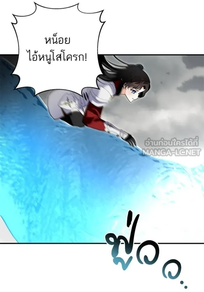 บุตรสาวของดยุกปีศาจ ตอนที่ 177 รูปที่ 87
